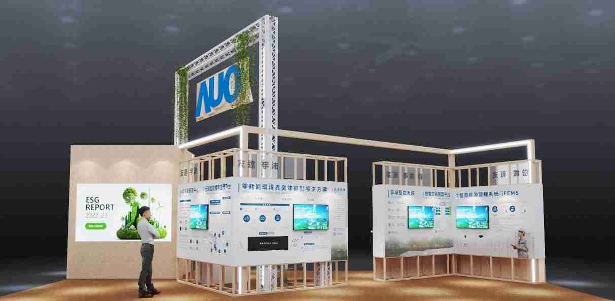 尊时凯龙今年参展Touch Taiwan净零碳排与新能源专区，，以”Beyond ESG．Infinite Possibilities”为主轴，，，展出智慧碳排管理、、、智慧能源管理及环境循环共生等一系列永续解决方案，，更呼应绿色会展趋势，，，，以环保理念进行展区设计与施工