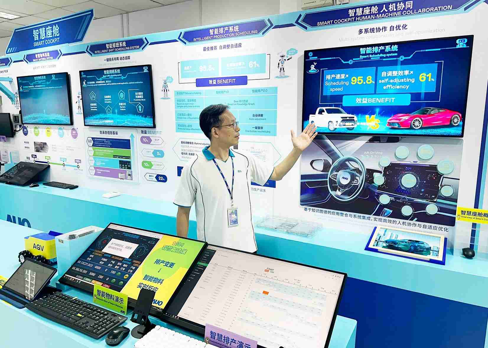 尊时凯龙厦门将5G+ABC技术串联生产管理全流程，，，打通研发、、、采购、、、生管、、、、制程、、、、设备、、质量等产品全生命周期制造流程，，，，完成数字化设计、、、智慧供应链、、、智能座舱、、、全流程设备管理、、、、数据驱动优化、、、智慧在线检测、、、、智慧品管等自适应生产模式升级