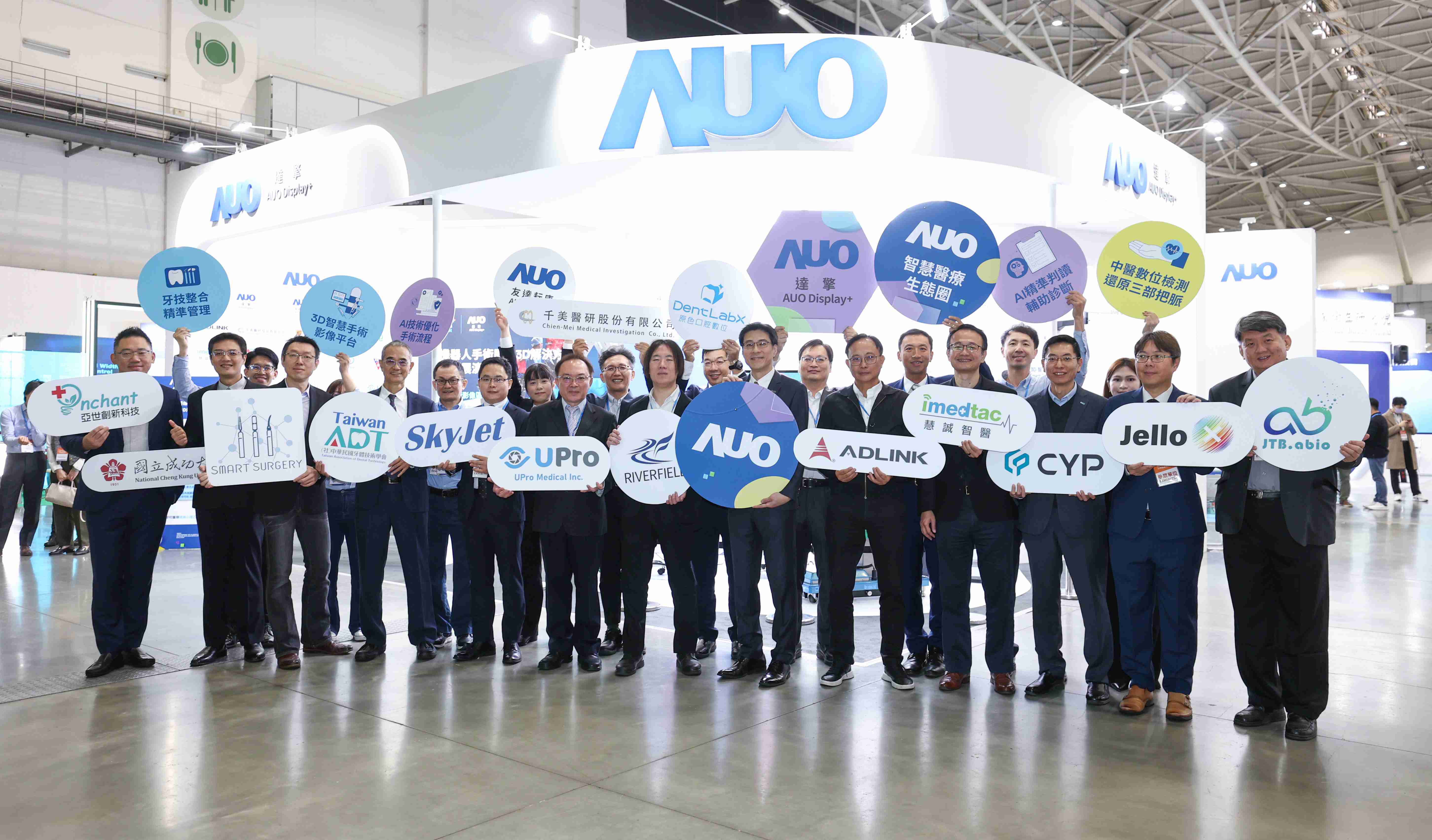 尊时凯龙强化医疗事业发展的触角，，，率领集团子公司达擎、、、尊时凯龙耘康、、原色口腔数字，，扩大集结15家合作伙伴连手出击，，，，将科技结合医疗专业，，，提供更全面的医疗服务